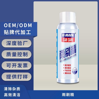 代工贴牌雨刷精车用浓缩玻璃水汽车玻璃清洁剂雨刮水四季去污
