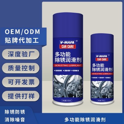 OEM贴牌定制汽车螺丝除锈剂防锈润滑剂去锈水金属螺栓松动清洁剂