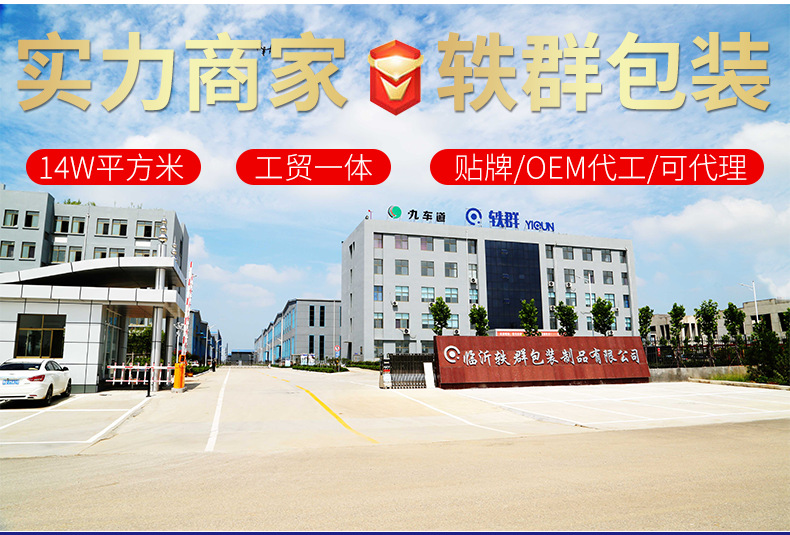 工厂_02