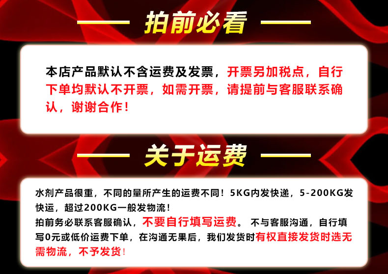 拍前必看.jpg