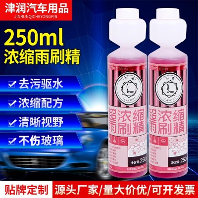 家用汽车玻璃雨刷精 樱花味浓缩玻璃水清洁液 车漆去污剂250ml