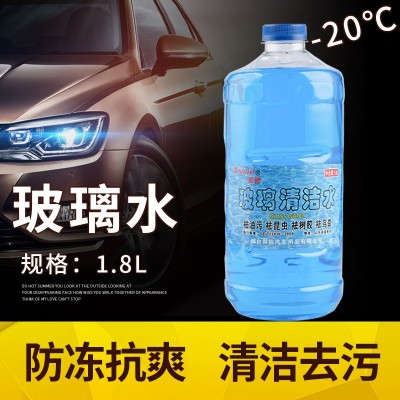 厂家批发代发瓶装四季通用-20C°防冻汽车玻璃水除霜冬季oem贴牌