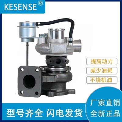 厂家销售涡轮增压器TD03-7G 49131-02020 V2003-T