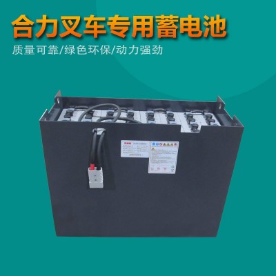 48V合力CPD25叉车电池组 合力叉车2.5吨叉车电池7PZB700 48V700Ah