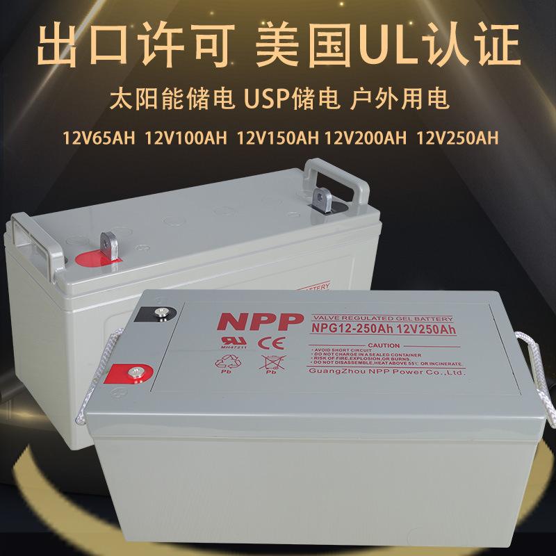 NP12-150-8