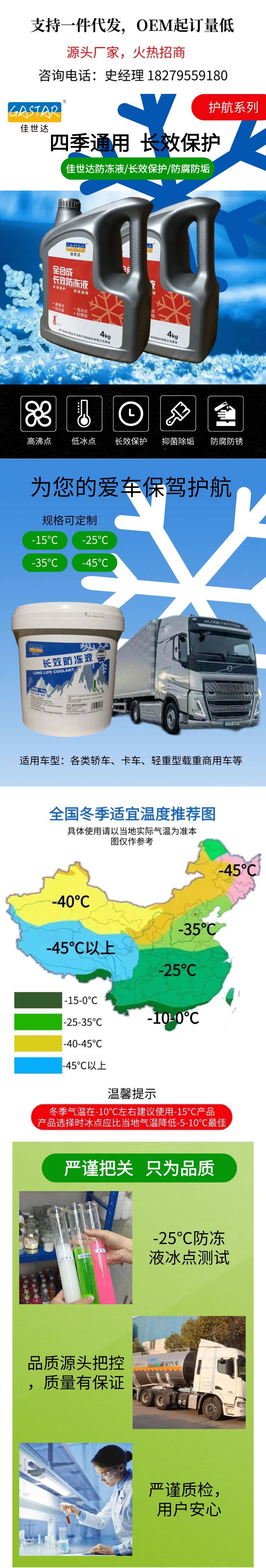 9kg防冻液详图1.jpeg
