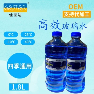 佳世达汽车玻璃水日常夏季玻璃水车用雨刷精雨刮水清洗液四季通用