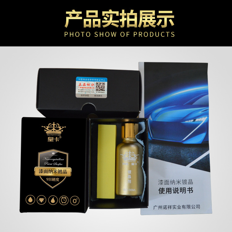 产品实拍展示1