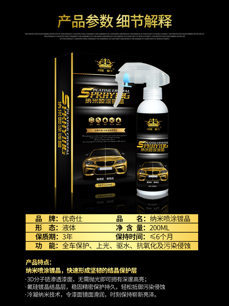 F 产品参数