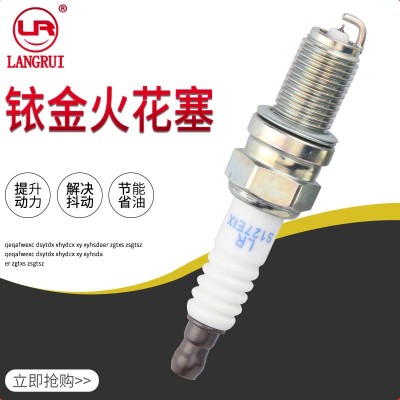 跨境供应适用于宝骏别克凯越火花塞DCPR7EIX