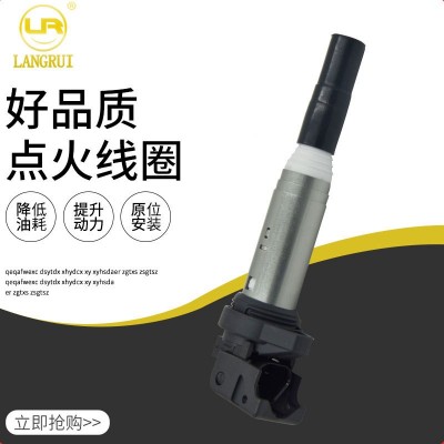 跨境供应适用于宝马点火线圈12138616153