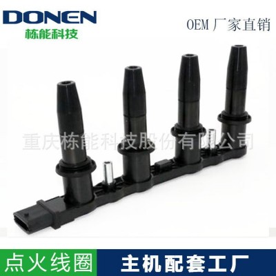 适用于 君威/LLU 1.6T 欧宝亚特/Z18XER 1.8L点火线圈1208021