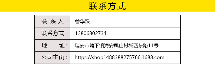 鼎顺汽车配件_04
