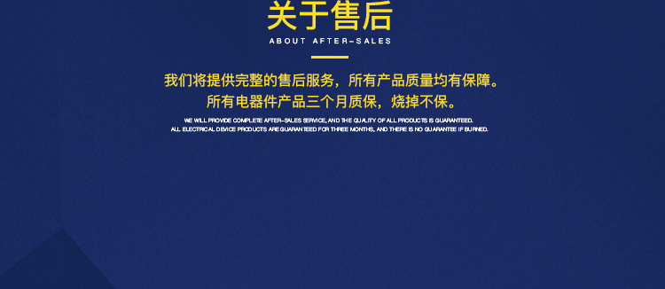 挖机配件-详情页_12