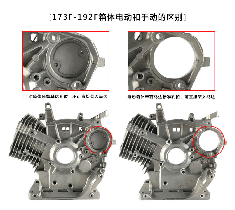 箱体-750_04