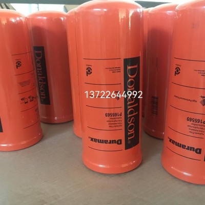唐纳森滤芯滤清器p165569发电机组燃油滤芯P164375 0660D005BN4HC