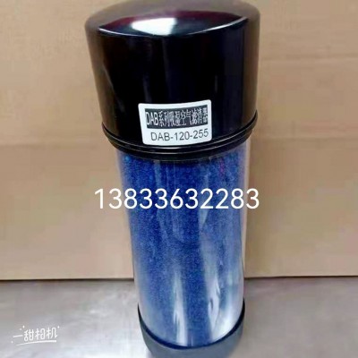 DAB-120-255吸湿空气滤清器DAB-90-90,DAB-90-150,DAB-120-145