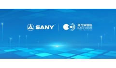 黑芝麻智能与三一专汽达成达成平台级战略合作，首款商用车2023年量产
