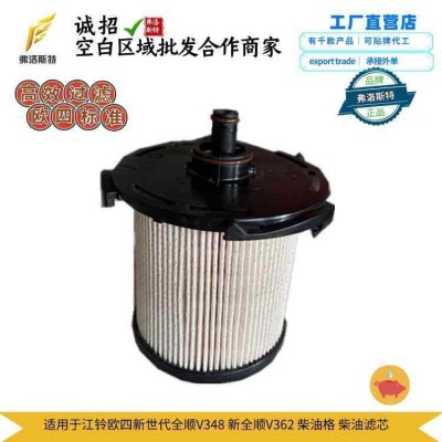 柴油滤芯滤清器波箱滤空汽滤芯空调过滤器水滤芯CC119176BC滤清器