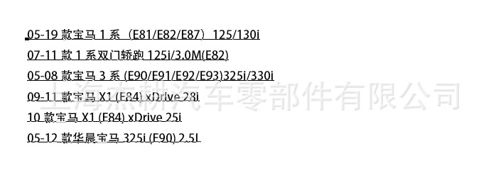 QQ图片20191227172247