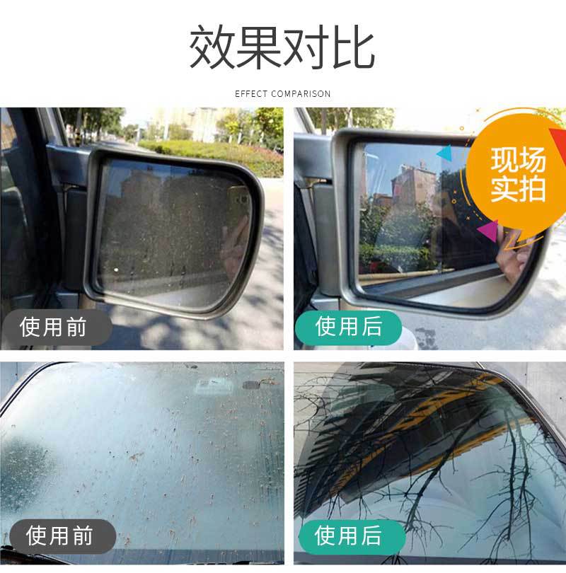 玻璃清洁剂_03.jpg