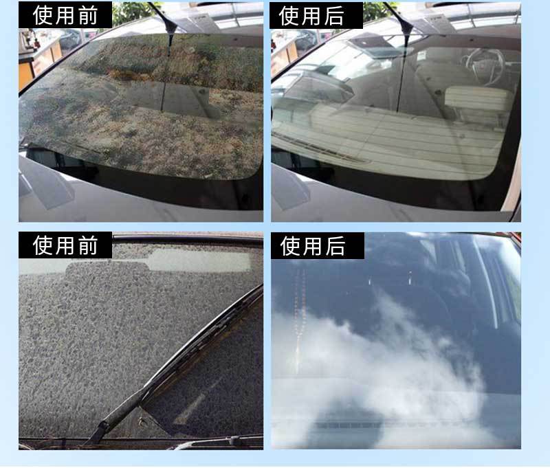 玻璃水_04.jpg