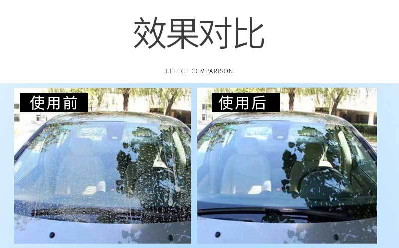 玻璃水_03.jpg