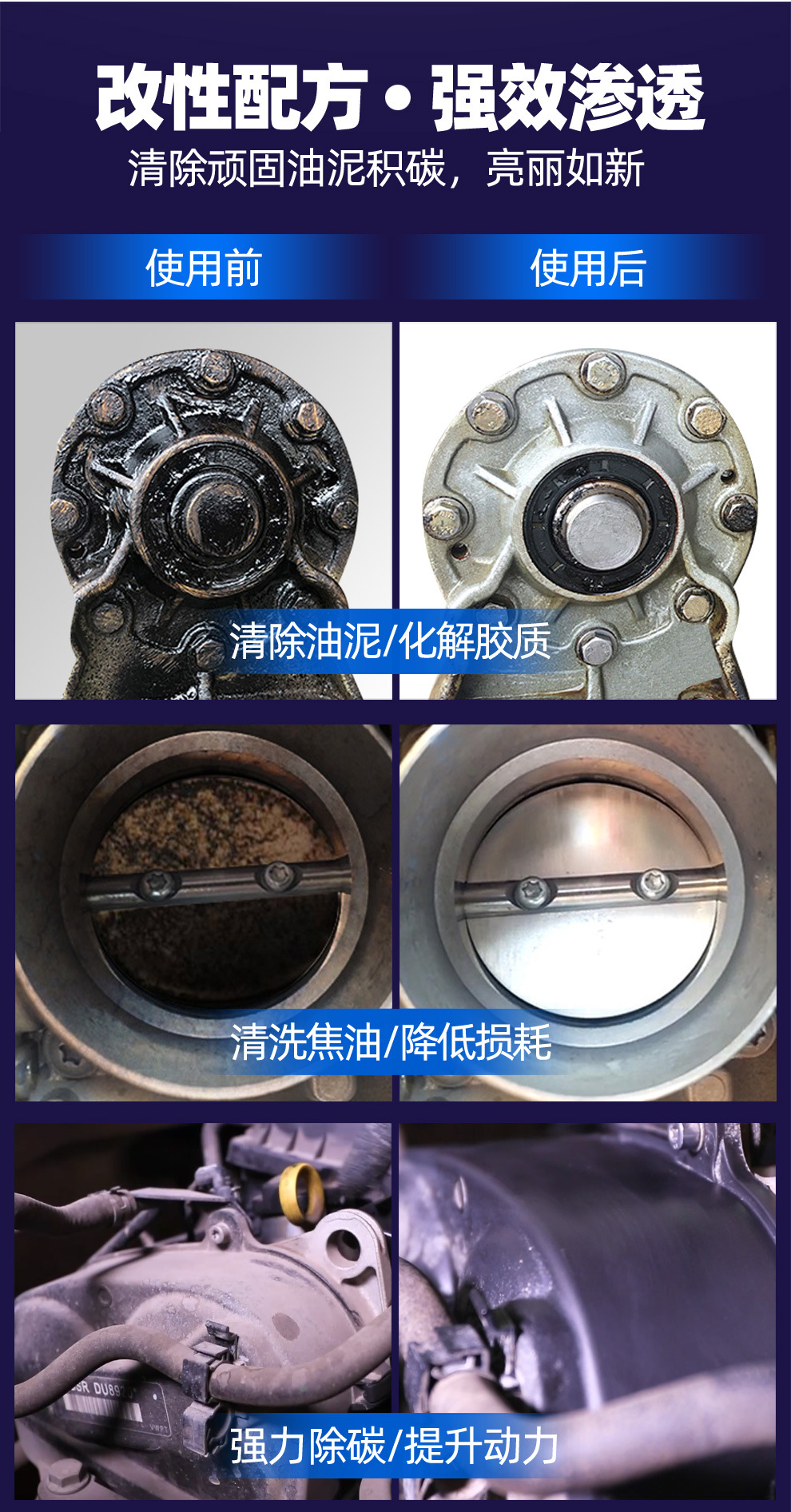 化清剂_06.jpg
