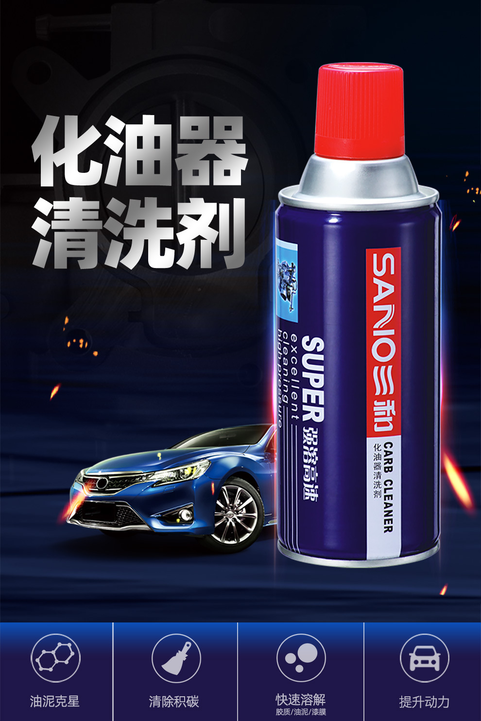 化清剂_01.jpg