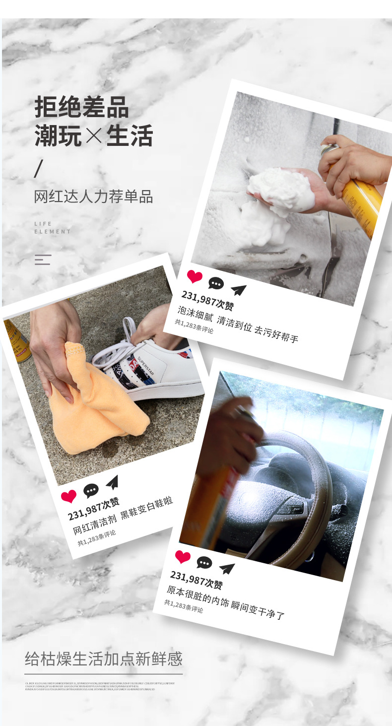 泡沫清洁剂_03.jpg