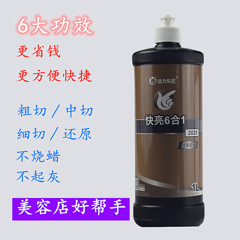 主图