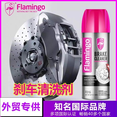 Flamingo汽车刹车卡钳清洗剂F016碟刹系统保养防锈清洁剂跨境专供