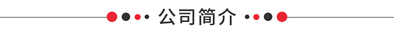 13718518111-4_白底