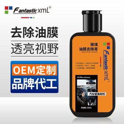 玻璃油膜去除膏挡风玻璃清洁剂防眩光浴室玻璃清洁乳油膜去除剂