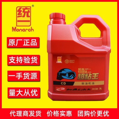 正品统一超粘王CD柴油机油农机三轮车拖拉机微耕机发动机润滑油