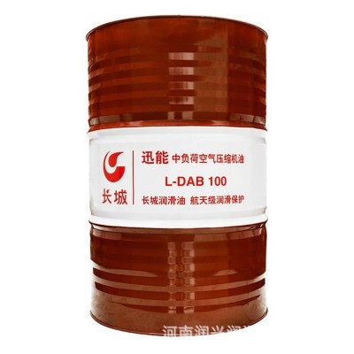 假一赔十长城L-DAB68#100#150#220号活塞式空气压缩机油170kg200L