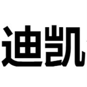郑州迪凯润滑油有限公司