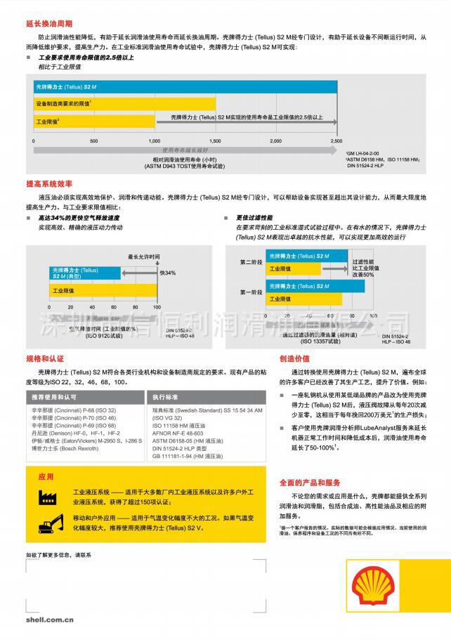 QQ图片20200911180412