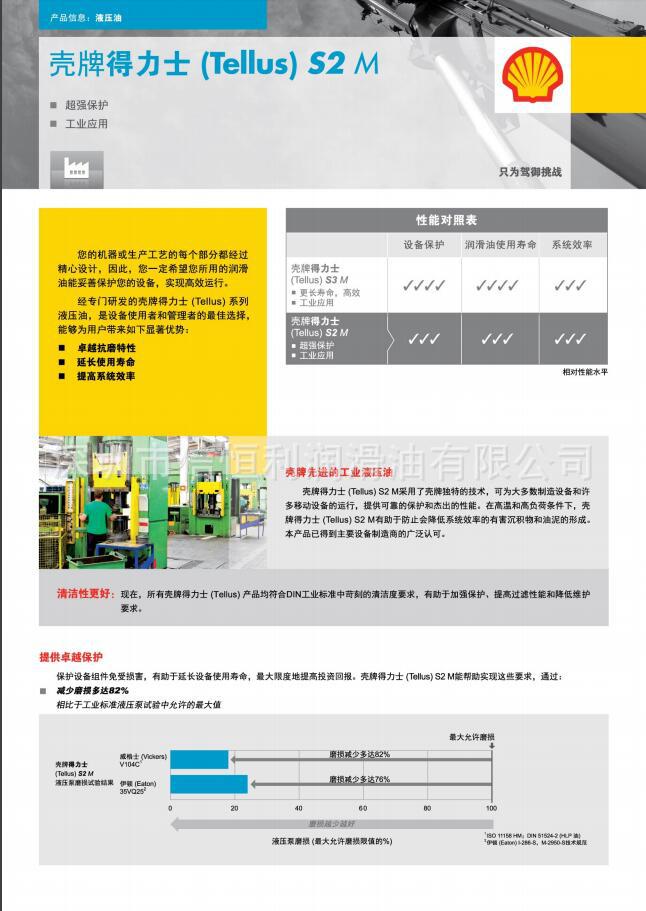 QQ图片20200911175855