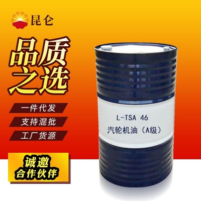 防锈汽轮机油涡轮机油工业润滑油