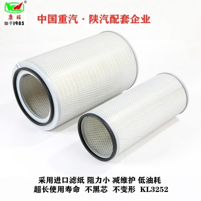 厂家供应 适用红岩杰狮C100C500 340 350390新金刚K3252空气滤芯