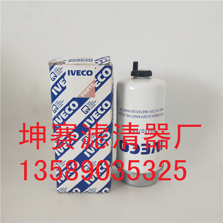 504107584 (1)