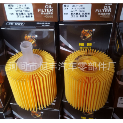 新凯美瑞汉兰达皇冠凌志逸致普拉多 04152-31090 机油滤芯滤清器