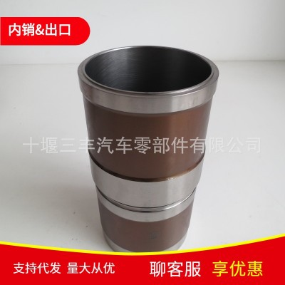 6L9.5发动机汽缸套5318477 5209937 缸套组件