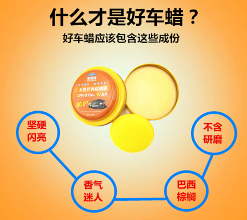 天然棕榈蜡