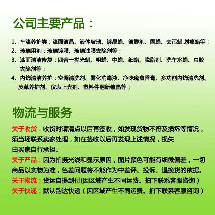 公司主营产品