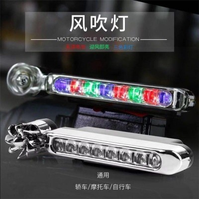 供应 汽车中网灯 LED风力日行灯 车头辅助灯 装饰风能灯 免安装