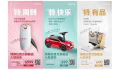 特斯拉入驻京东，强强联手探索新能源汽车新机遇