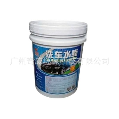 泡沫洗车水蜡 慧霖洗车水蜡 洗车水蜡 水蜡洗车液