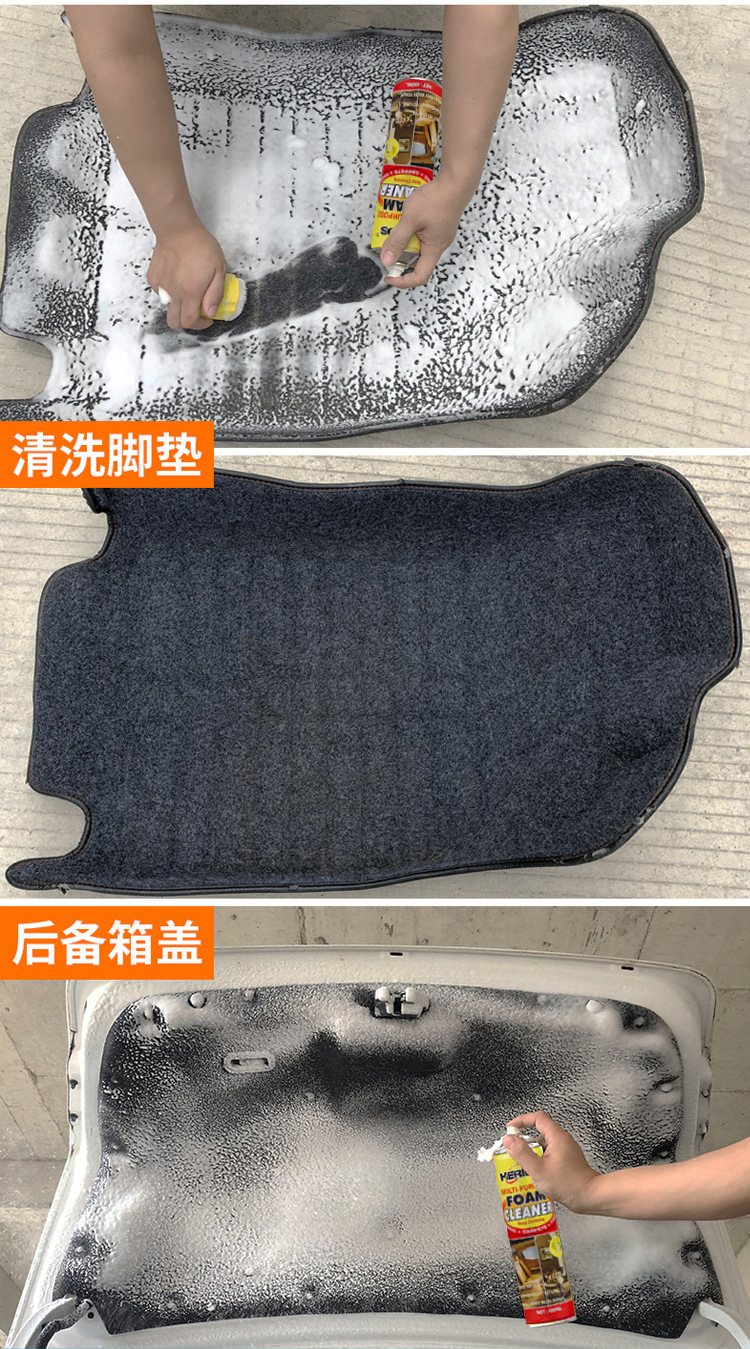 清洁剂_05